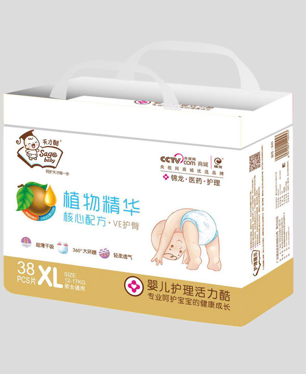 天才酷植物精华婴儿护理活力酷XL38.jpg