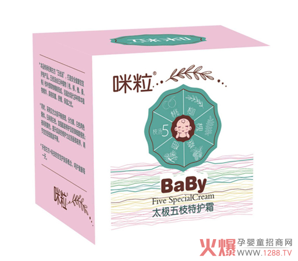 咪粒太极五枝特护霜.jpg