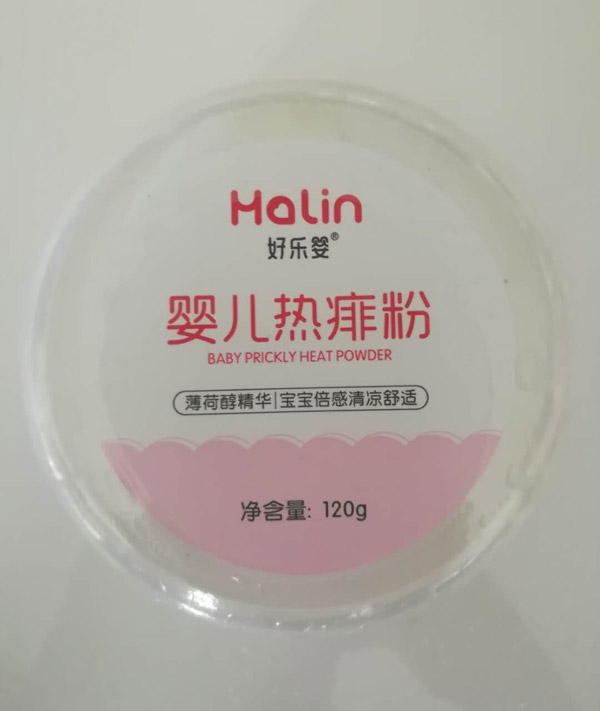 好乐婴婴儿热痱粉.jpg