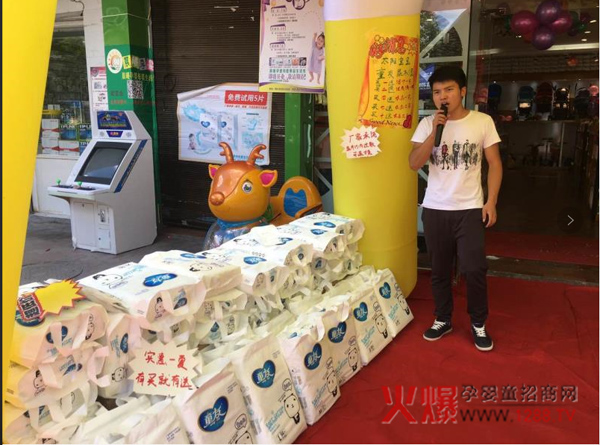 童友纸尿裤2.jpg