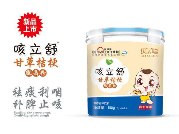 贝诺思聪咳立舒甘草桔梗微晶粉.jpg