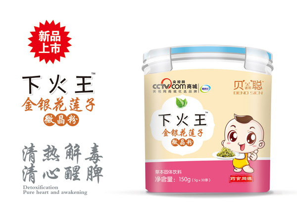 贝诺思聪下火王金银花莲子微晶粉.jpg
