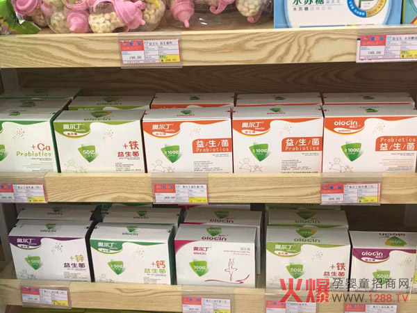 奥尔丁益生菌产品.jpg