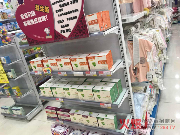 奥尔丁益生菌全国爱宝贝母婴连锁.jpg