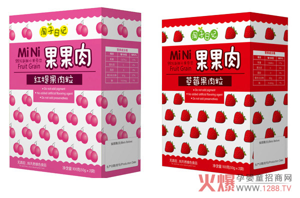 淘子日记红提果肉粒.jpg