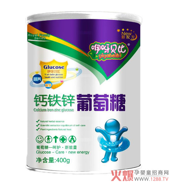 咿呀贝比钙铁锌葡萄糖.jpg