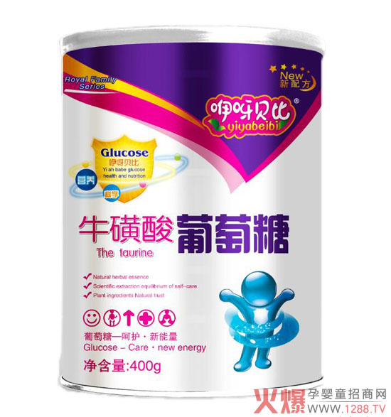 咿呀贝比牛磺酸葡萄糖.jpg