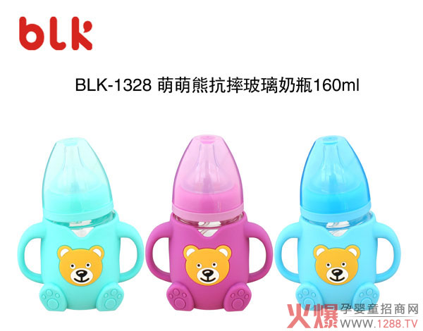 贝乐康萌萌熊抗摔玻璃奶瓶.jpg