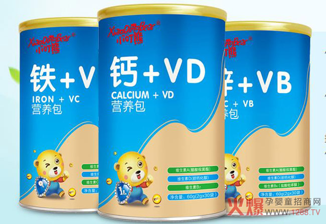 小叮熊营养包.jpg