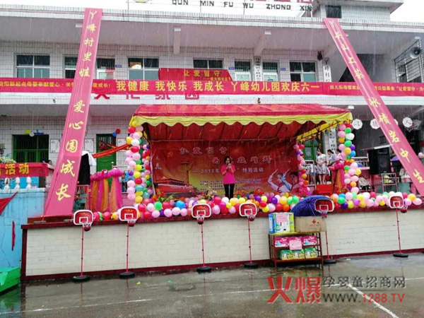 湖南知达医药科技有限公司李总致辞.jpg