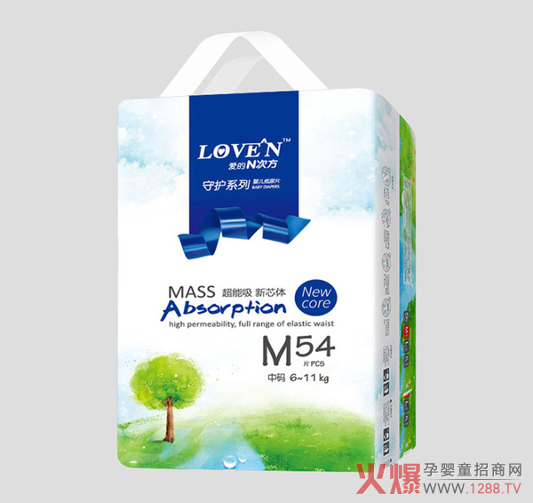 爱的N次方尿片M54.jpg