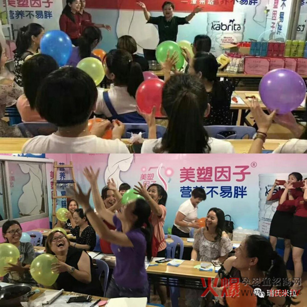 瑞氏米拉培训课堂之龙海站.jpg