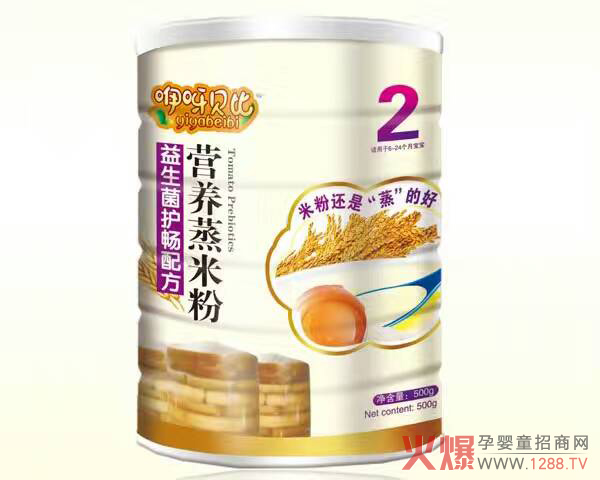 益生菌蒸米粉.jpg