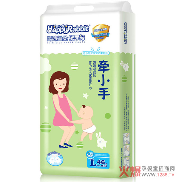 开心兔纸尿裤.jpg