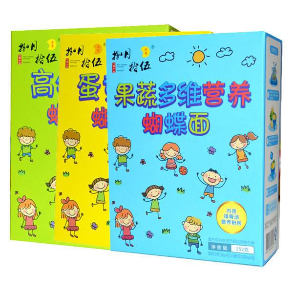 捌月拾伍蝴蝶面.jpg