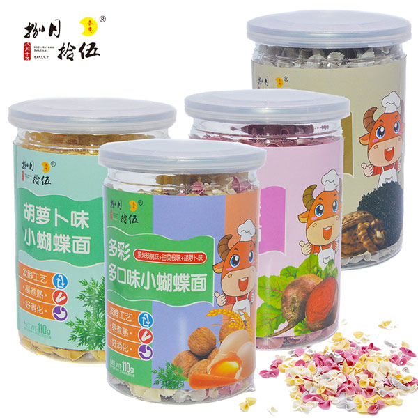 捌月拾伍蝴蝶面组合.jpg