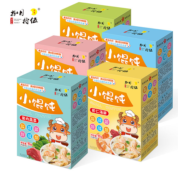 捌月拾伍小混沌组合.jpg