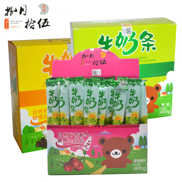 捌月拾伍牛奶条组合图.jpg