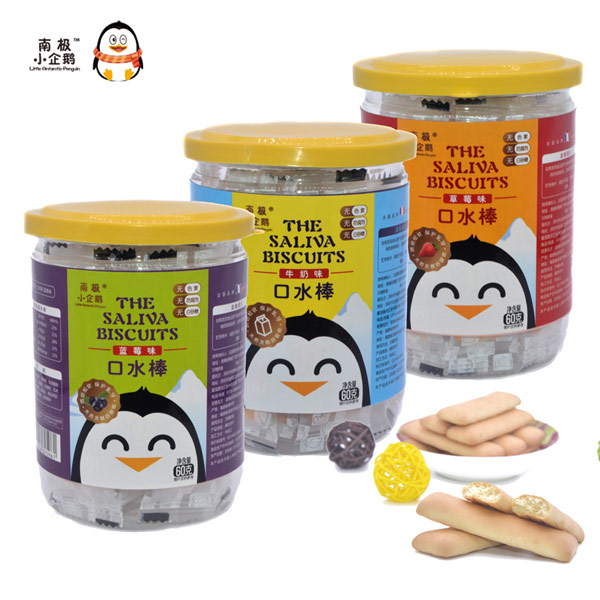 南极小企鹅小企鹅口水棒组合图.jpg