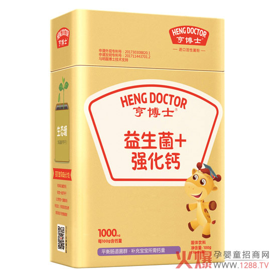 亨博士益生菌+强化钙.jpg 亨博士益生菌+强化钙.jpg