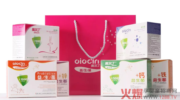 奥尔丁益生菌.webp.jpg