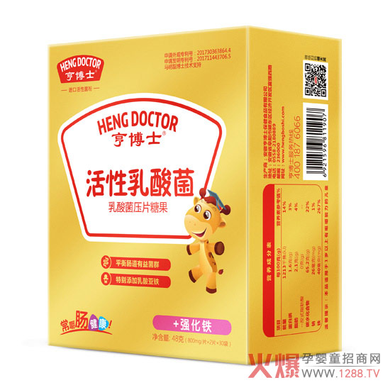 亨博士活性乳酸菌压片糖果+强化铁.jpg