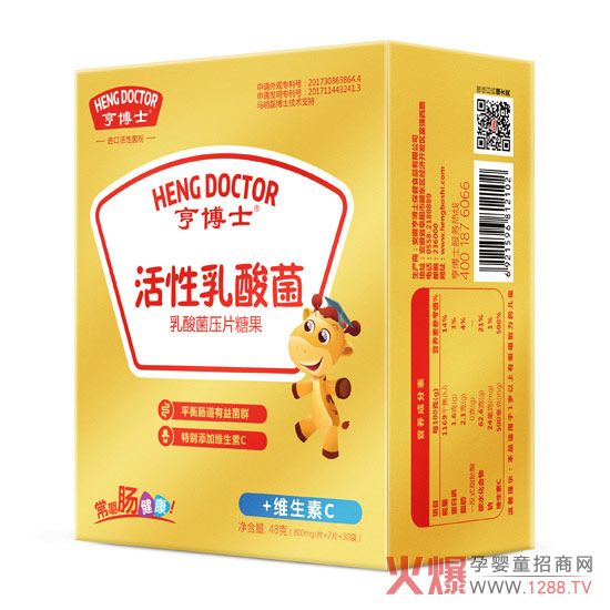 亨博士活性乳酸菌压片糖果+维生素c.jpg