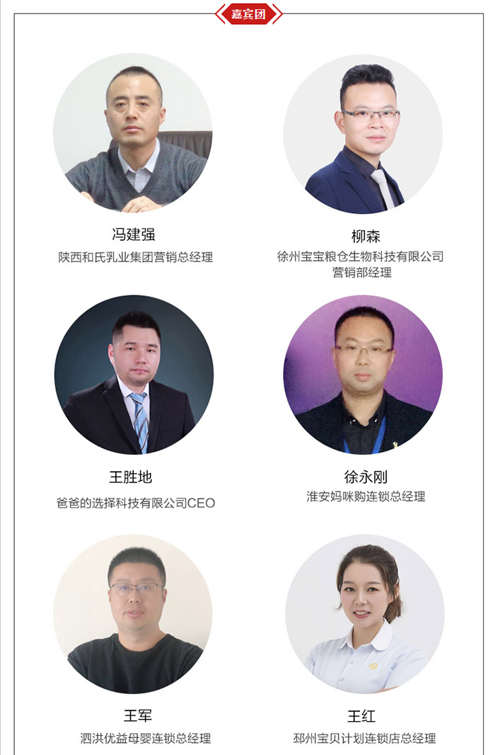 嘉宾团1.jpg 嘉宾团1.jpg