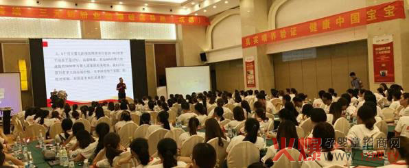 北京三元奶粉蓝标爱力优终端集训.jpg