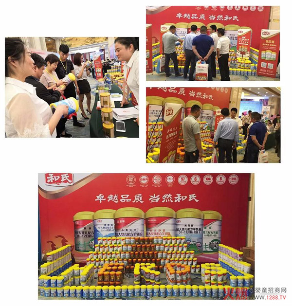 和氏乳业母婴零售峰会往期回顾5.jpg
