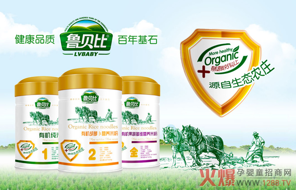 鲁贝比.jpg