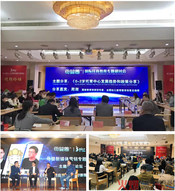 研讨会.jpg