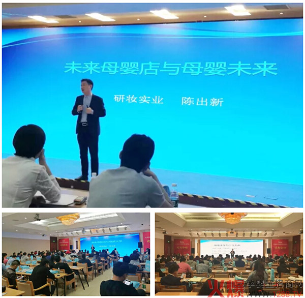 未来母婴店与母婴未来.jpg