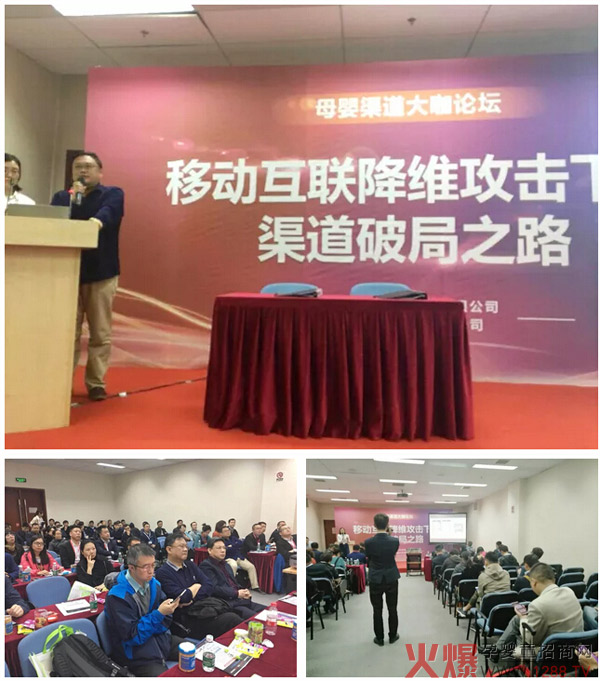 移动互联攻击下渠道商破局之路.jpg