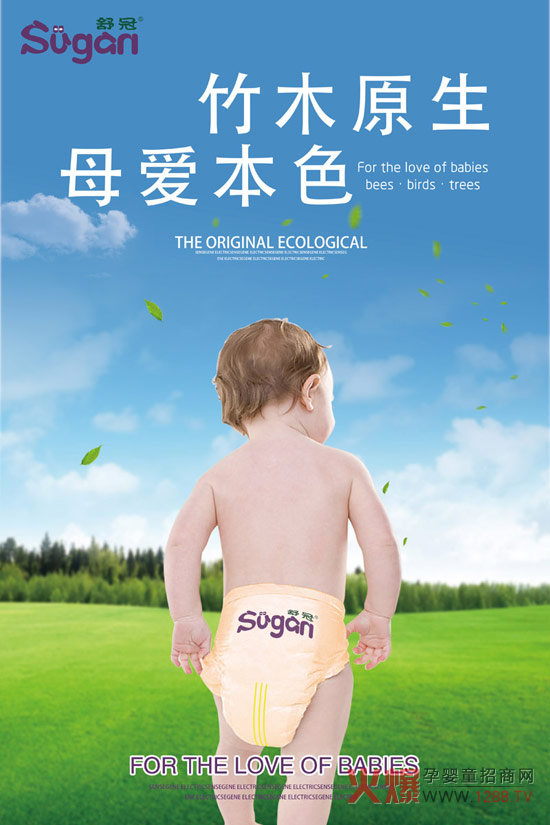 舒冠 (2).jpg