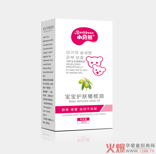 小贝熊橄榄油.jpg