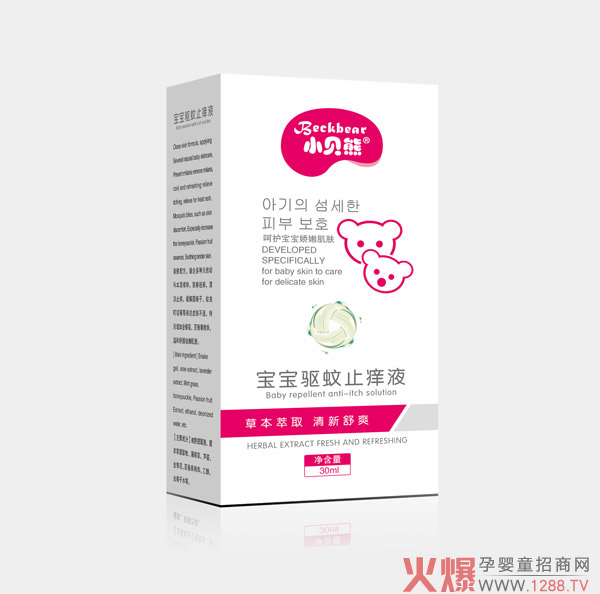 小贝熊驱蚊止痒液.jpg