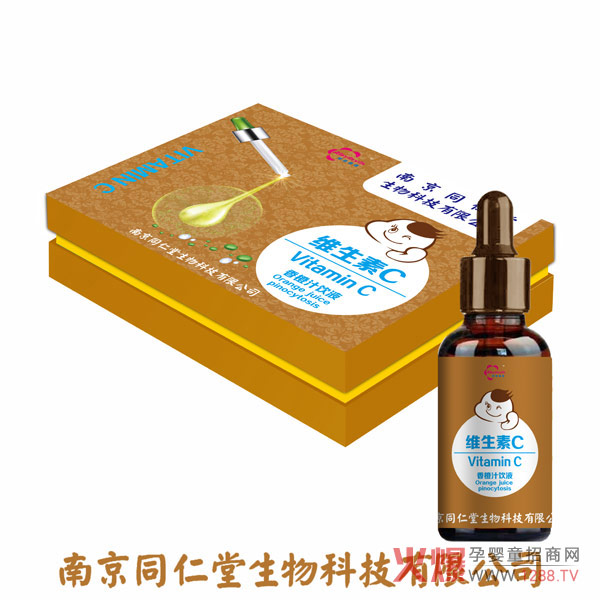 南京同仁堂世纪同仁维生素C香橙汁饮液.jpg