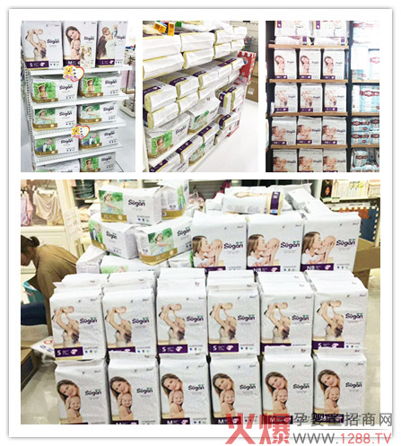 舒冠纸尿裤产品展示.jpg