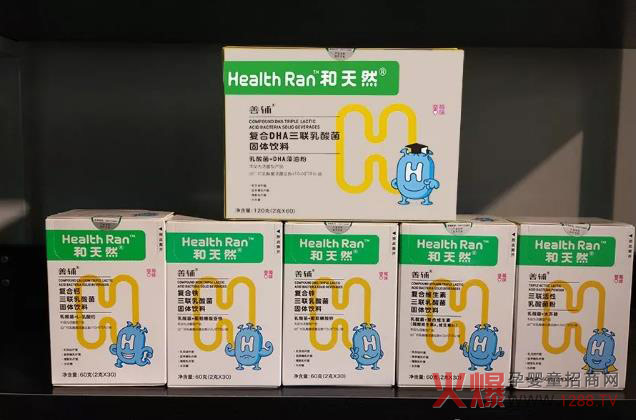 和天然善辅乳酸菌粉.jpg