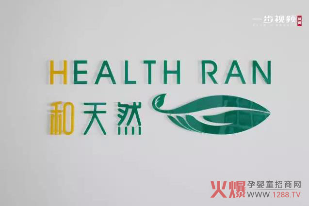 和天然.jpg
