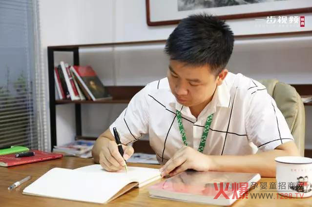 董事长张生辉.jpg