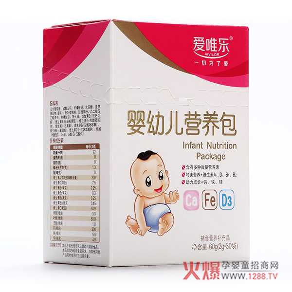 爱唯乐营养包.jpg 爱唯乐营养包.jpg