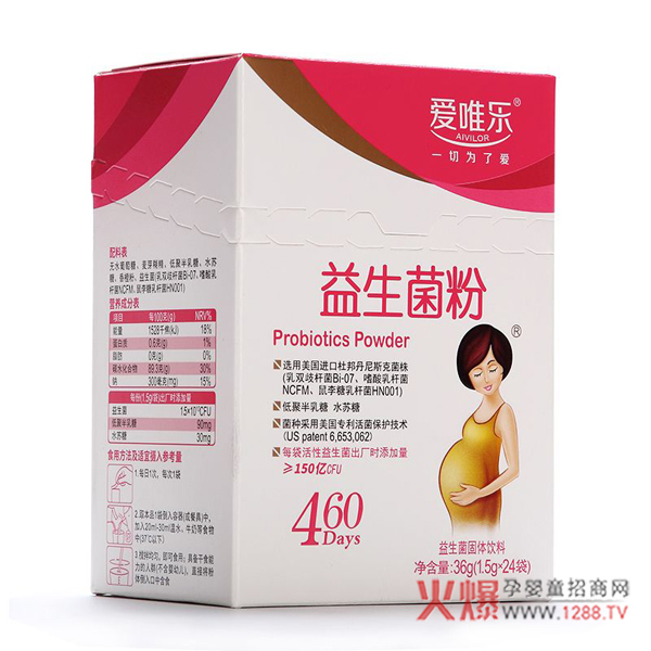 爱唯乐益生菌粉.jpg 爱唯乐益生菌粉.jpg