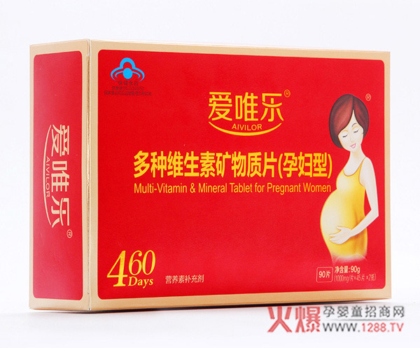爱唯乐多种维生素矿物质片(孕妇型) .jpg