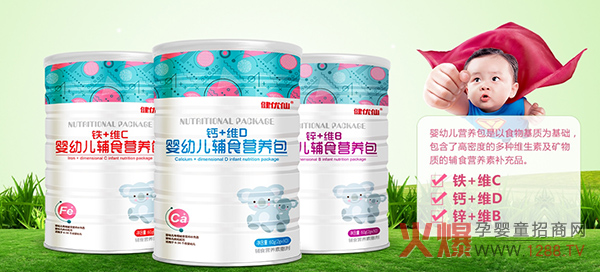健优仙营养包.jpg