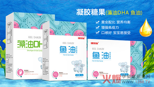 健优仙凝胶糖果.jpg