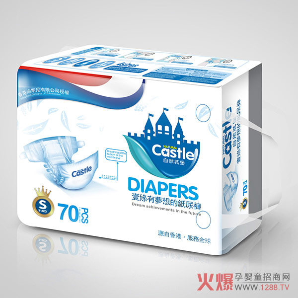 自然城堡纸尿裤S码70片.jpg