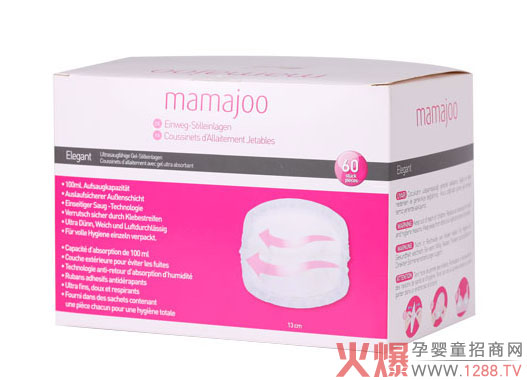 mamajoo防溢乳垫.jpg