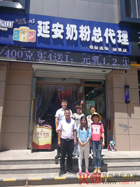 帕伊亚联手延安奶粉总代理.jpg